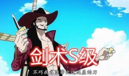 强者鹰眼最新爆料是哪一集