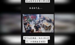 唐山热搜爆料最新消息