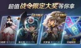 官方赛季爆料最新消息,全新战术体系与神秘英雄即将登场！