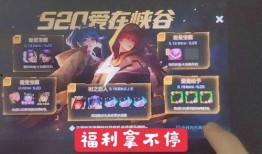 王者荣耀最新爆料动态,神秘英雄登场，战局再掀风云！