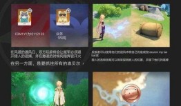 原神pvp最新爆料图片,视觉盛宴与战斗策略革新