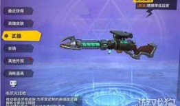 9级升级枪最新爆料,性能升级，战力再攀高峰！