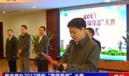 淮安导游爆料视频最新版,最新爆料视频带你探秘古城魅力