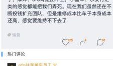 小黄爆料最新视频,惊人内幕曝光！