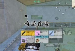 六图地铁逃生爆料大全最新,最新爆料大全全解析