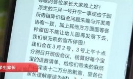 郑州爆料开学通知最新版,秋季学期返校安排及防疫措施详解
