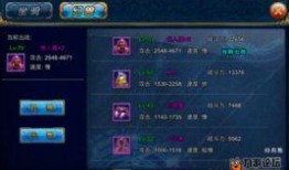 九游版本爆料网站大全最新,最新游戏资讯一网打尽