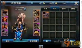 DNF手游最新消息爆料,全新职业登场，激战再升级！