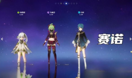 原神赛诺最新爆料图片,神秘力量觉醒，原神新角色引期待