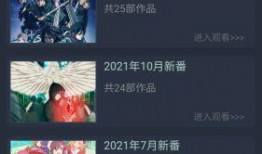 免漫app官网最新版本爆料,功能升级，体验再升级！